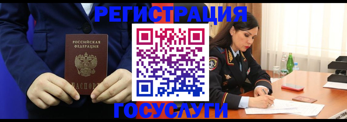 временная регистрация законно в Нальчике