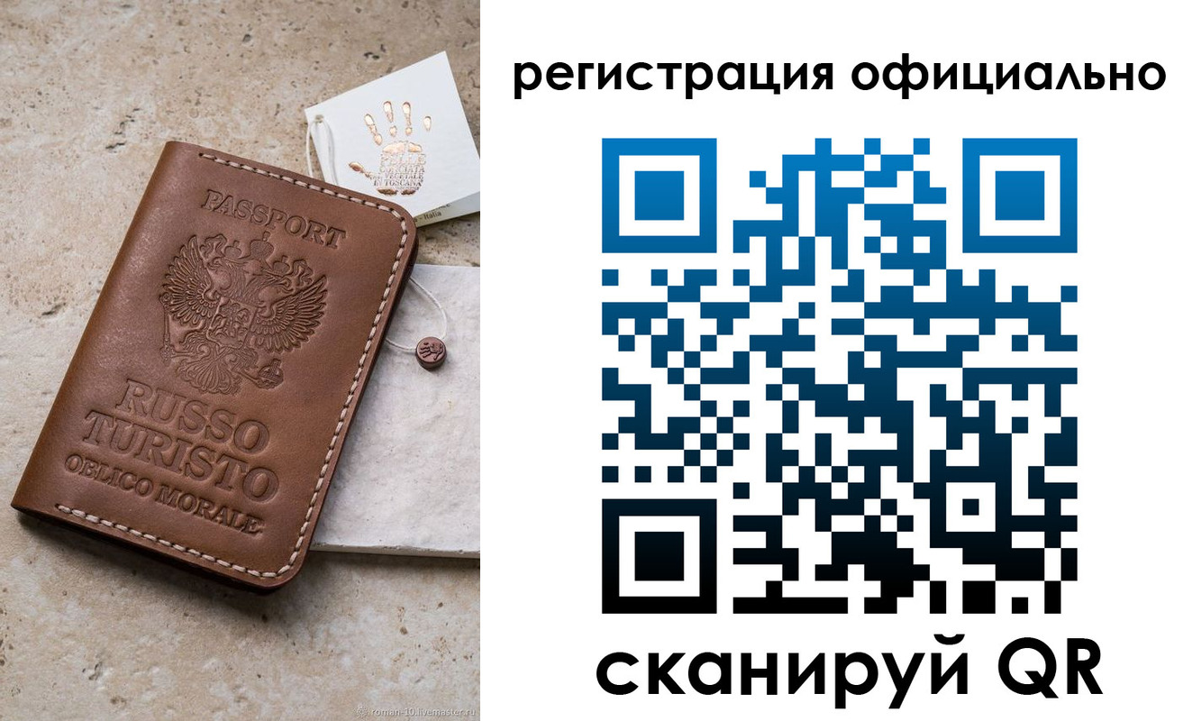 временная регистрация госуслуги в Нальчике