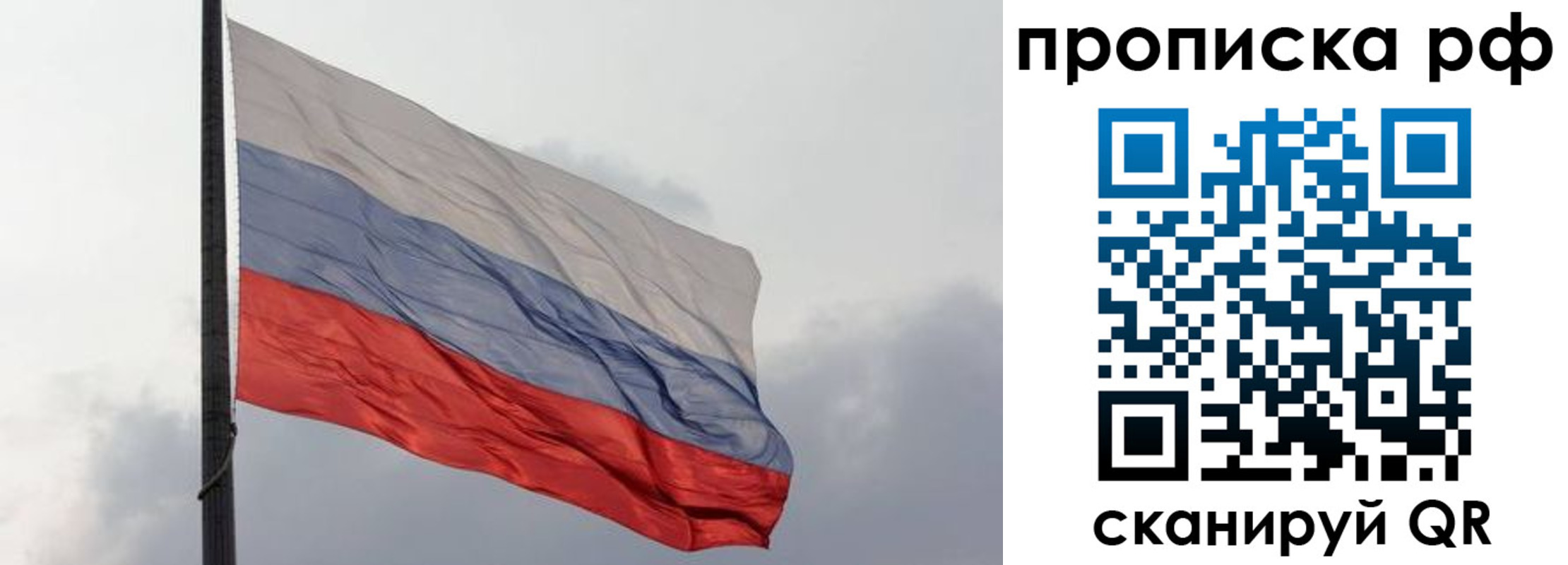 найти адрес прописки в Нальчике